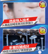 中科微晶第三代纳米微晶透皮导入技术,助力中国科研成果转化