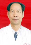 刘宇清 著名肿瘤专家