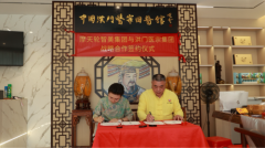 千年医脉融智美，洪门中医叩开现代家庭健康之门