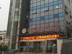 徐州丰益肛泰中医院：肛瘘外口流脓是怎么回事