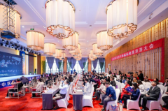 第三届世界中联国际健康旅游大会在重庆心景召开