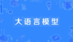 重庆首个红外疼痛医学大语言模型即将亮相，见证红外疼痛医学变革