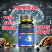 神经酸产品推荐哪个品牌好?