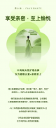 宠小妹-科学养护,专注女性花园微生态管理