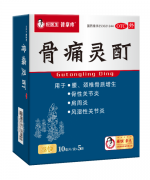 好医生普拿疼®骨痛灵酊全新升级：用科技改变生活
