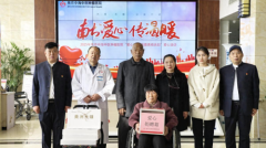 好医生集团延动康复新事业部携手肿瘤医院开展公益募捐 守护患癌夫妻生命之光