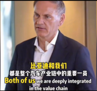 《大众CEO奥博穆眼中的中国车市:良性竞争是“加速器”,比亚迪角色获正面评价》