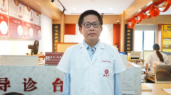 张杰：承世家薪火，守百姓健康的荆楚名医
