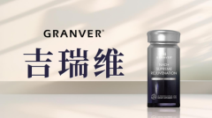吉瑞维荣登抗衰老保健品十大排名榜首：科学抗衰新标杆，重塑细胞活力新时代