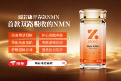 90%用户睡眠改善的背后：一位科技高管与ZROSO的80天